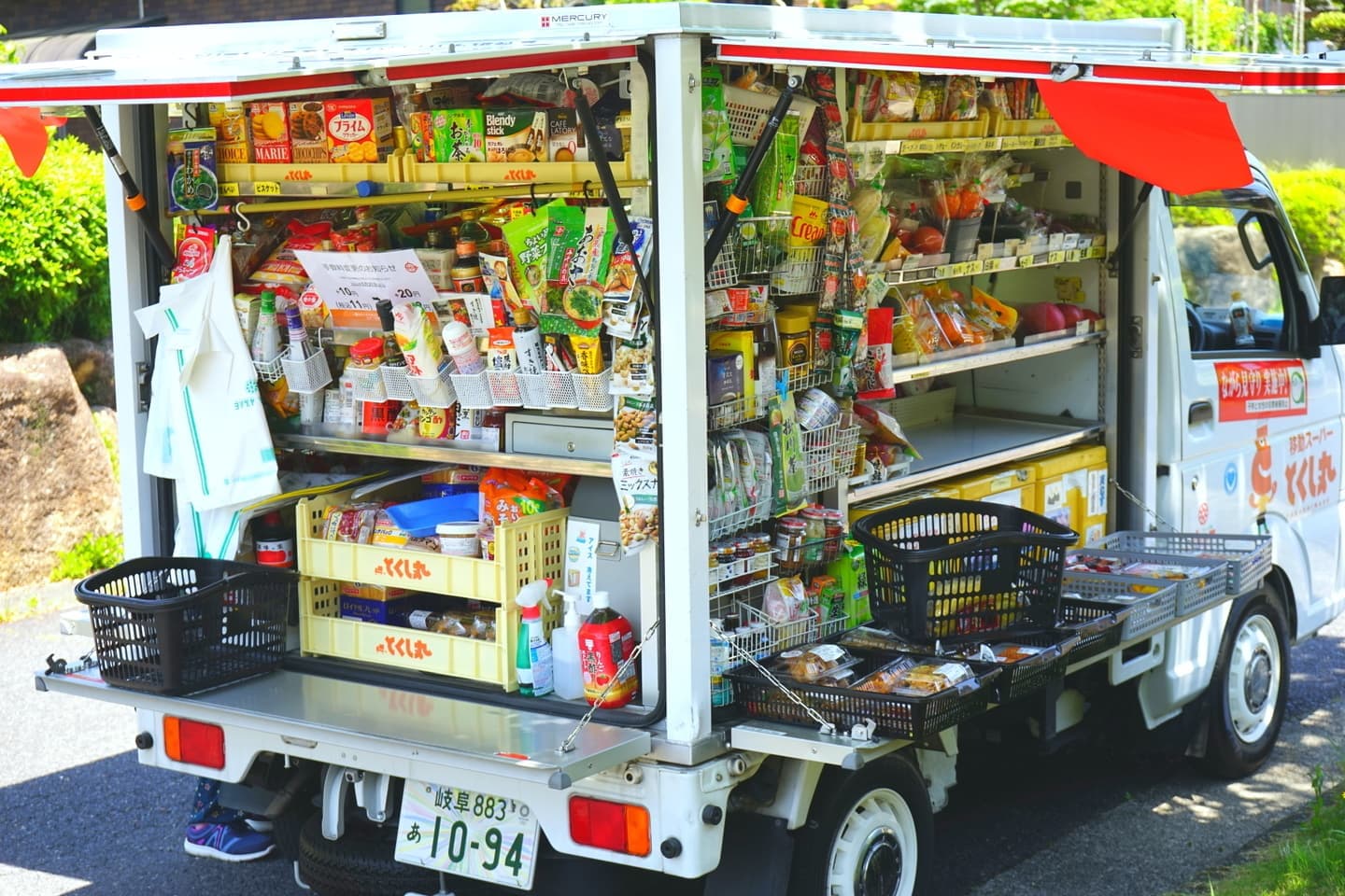何でも買い物できます。